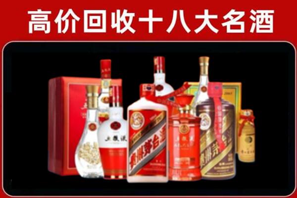 涟源回收老酒